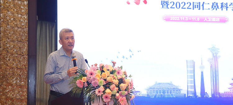 美女骚逼被操冒白水视频中国医疗保健国际交流促进会过敏医学分会2022年会成功召开